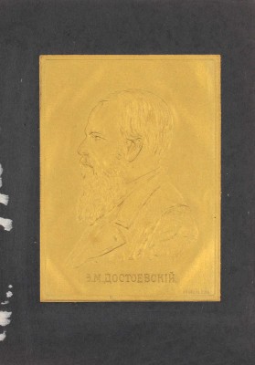 [Портреты русских литераторов / Гравер А. Корольков]. СПб.: Т. Киббель, [1900-е].